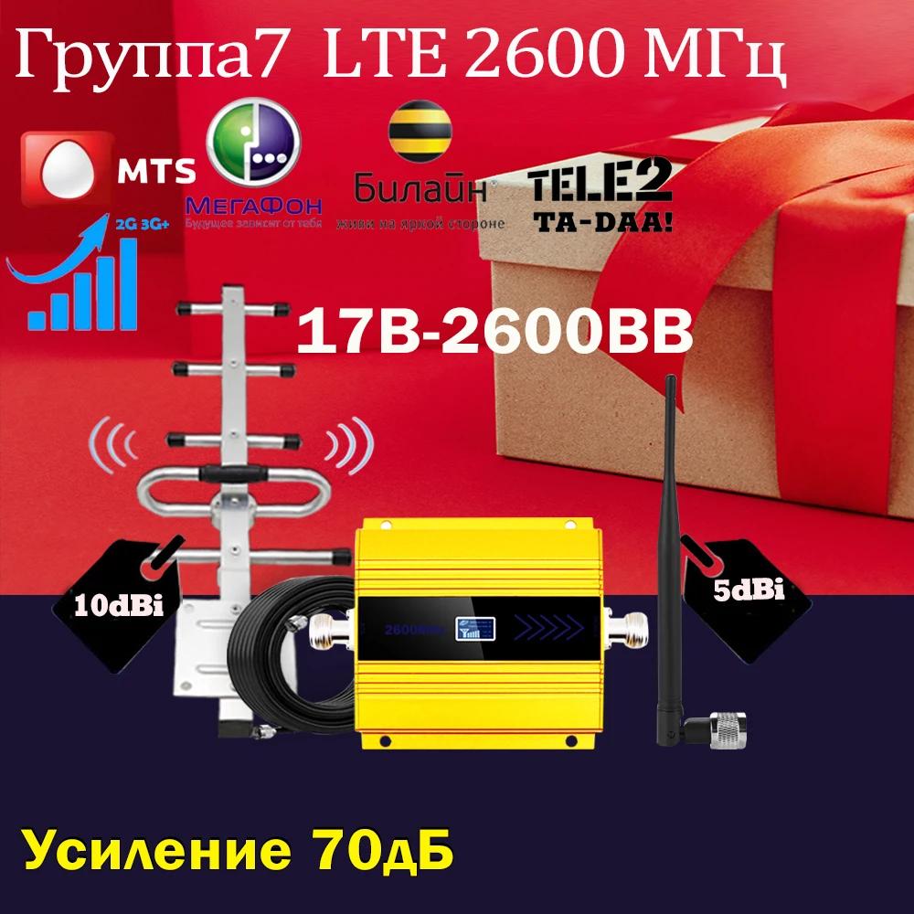 FDD LTE  ȣ ν, 4G 귯 , 4G LTE 2600 Ʈũ, 5G  ȣ ߰, 2600mhz Band7 GSM